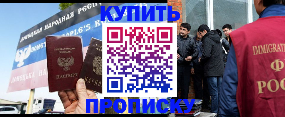 регистрация для школы в Березниках