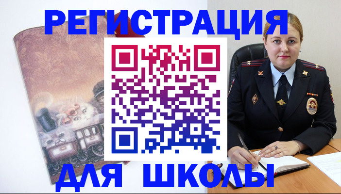 купить прописку в Березниках